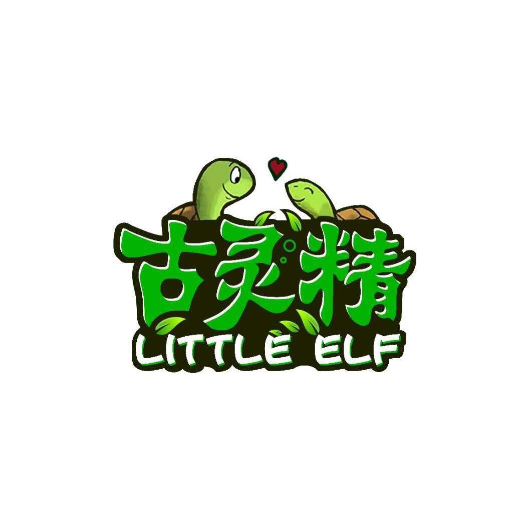 古灵精ELF