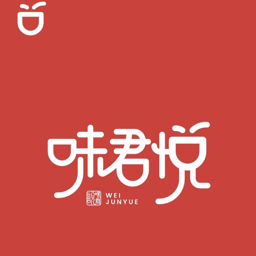 正宗湖南醴陵酱板鸭