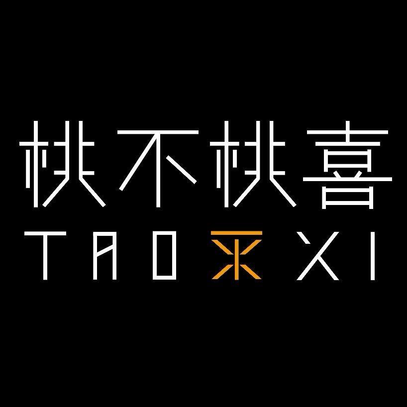 桃不桃喜TAOXI-小圆女装