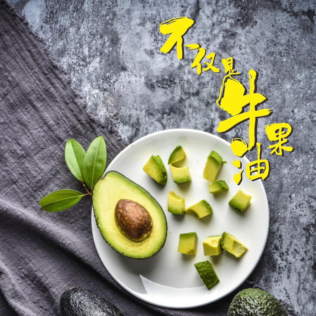 蓝果果生鲜