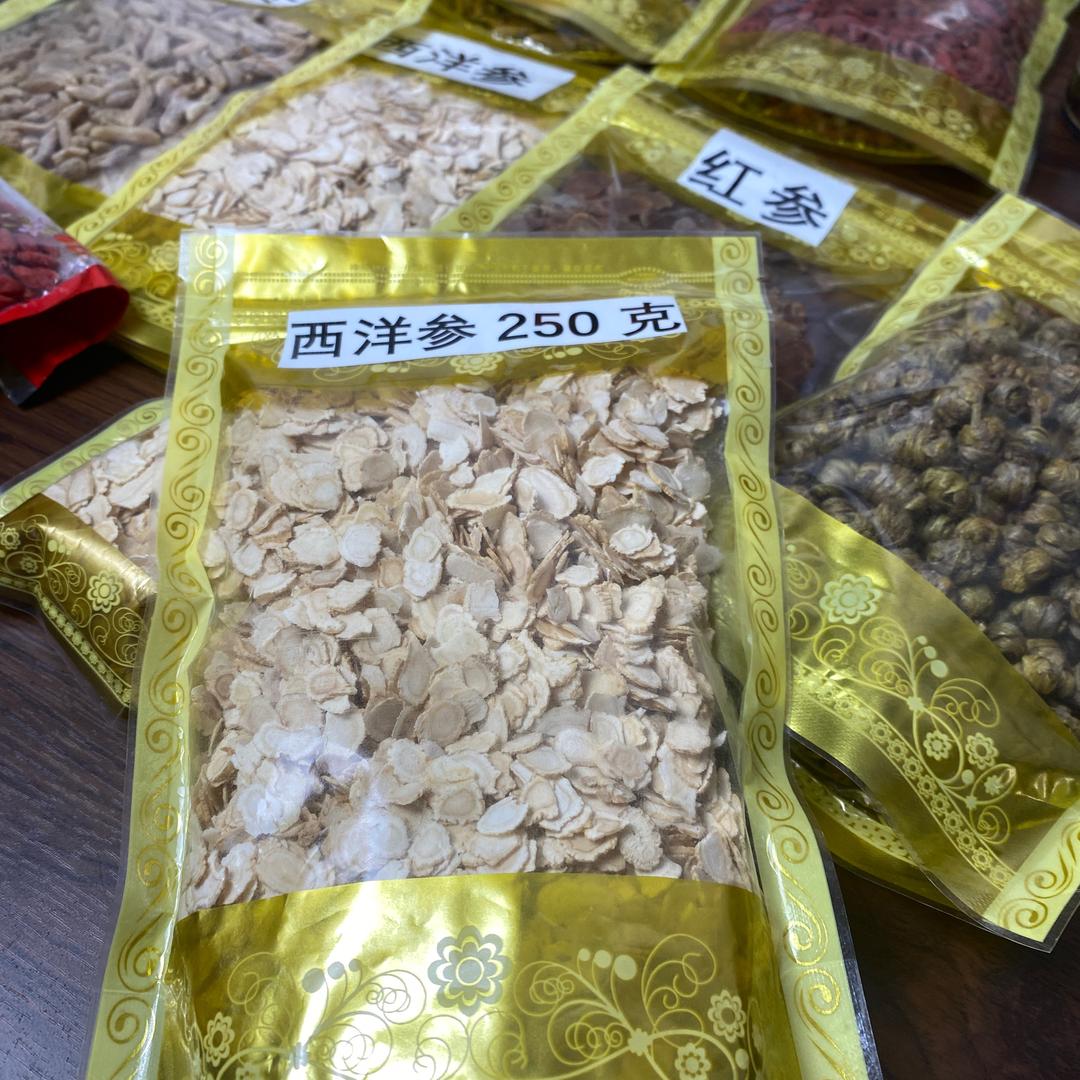 杏林堂