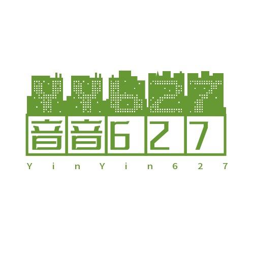 音音627