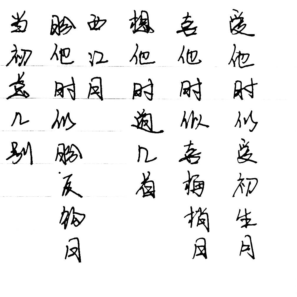 玩小游戏
