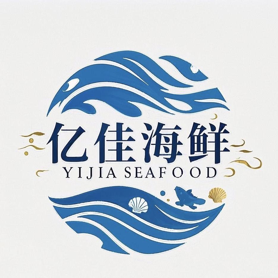 高新区（新市区）城北大道亿佳海鲜水产店（个体工商户）