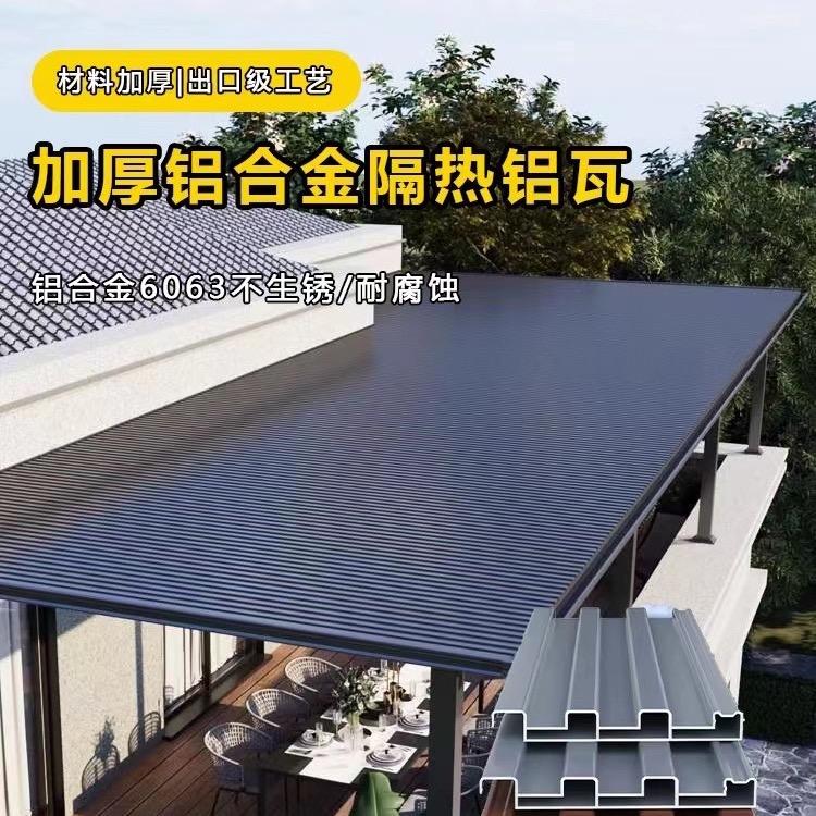 佛山市南海区诺枫浩铝业商行（个体工商户）