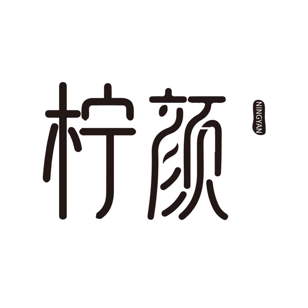 NINGYAN11