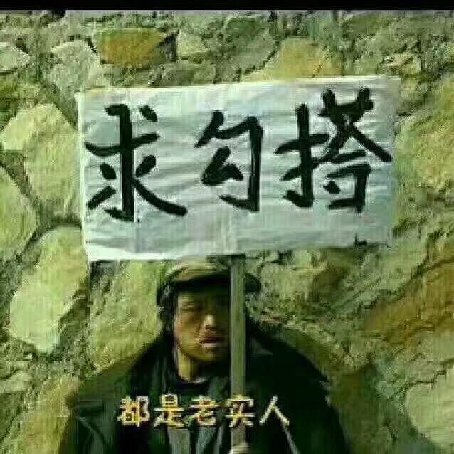 过客