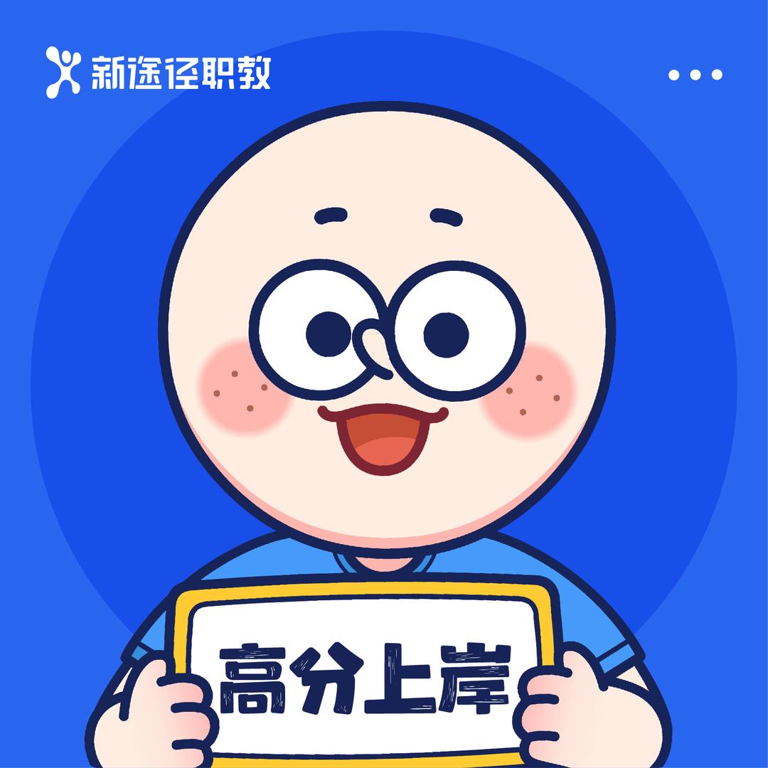 新途径李子老师