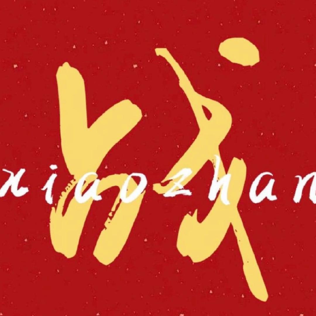 🐰🦐成都熊猫虾-海绵宝宝（唯）🪢