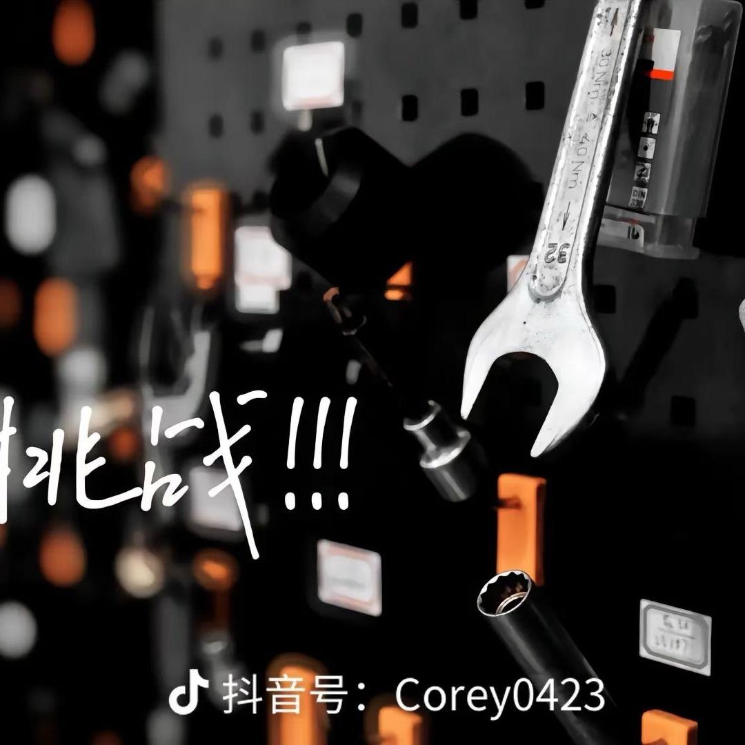 玉溪修车界的钓鱼佬