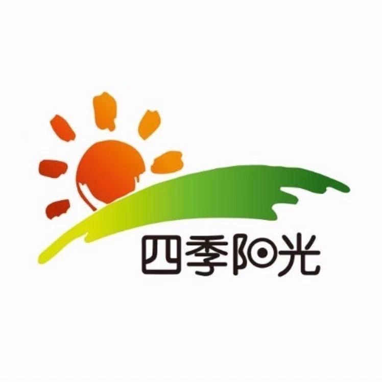 四季阳光