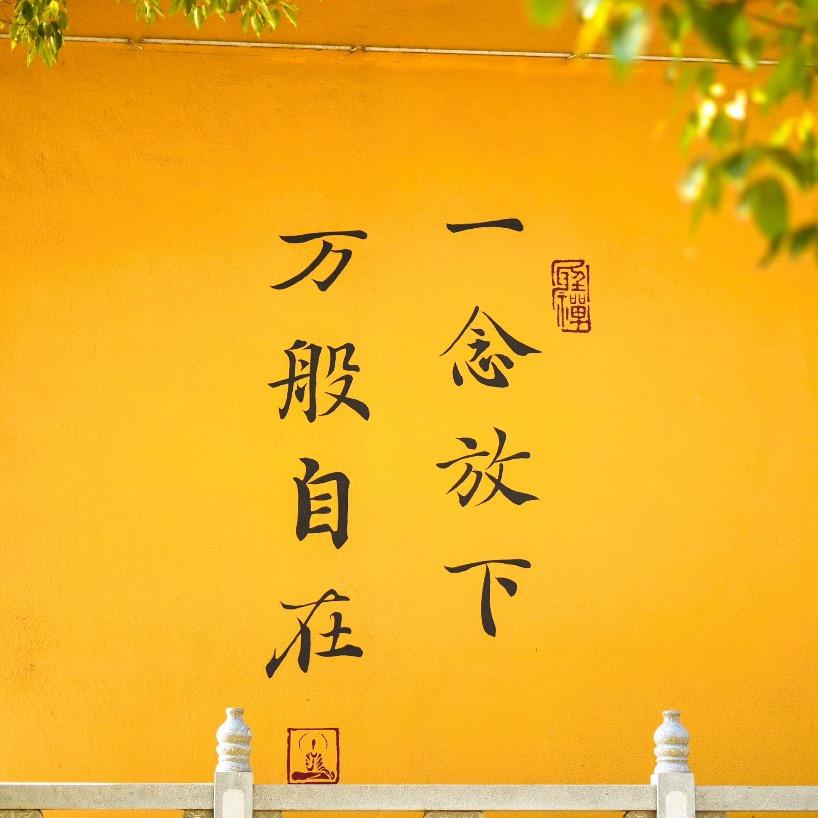 亦心清