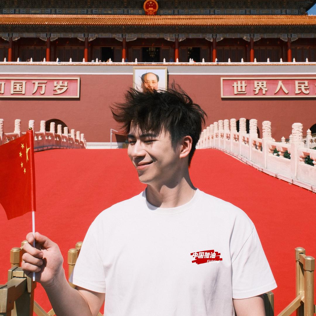 连一火（每天开播版）