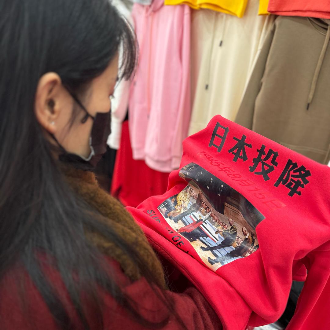 🇨🇳游魂