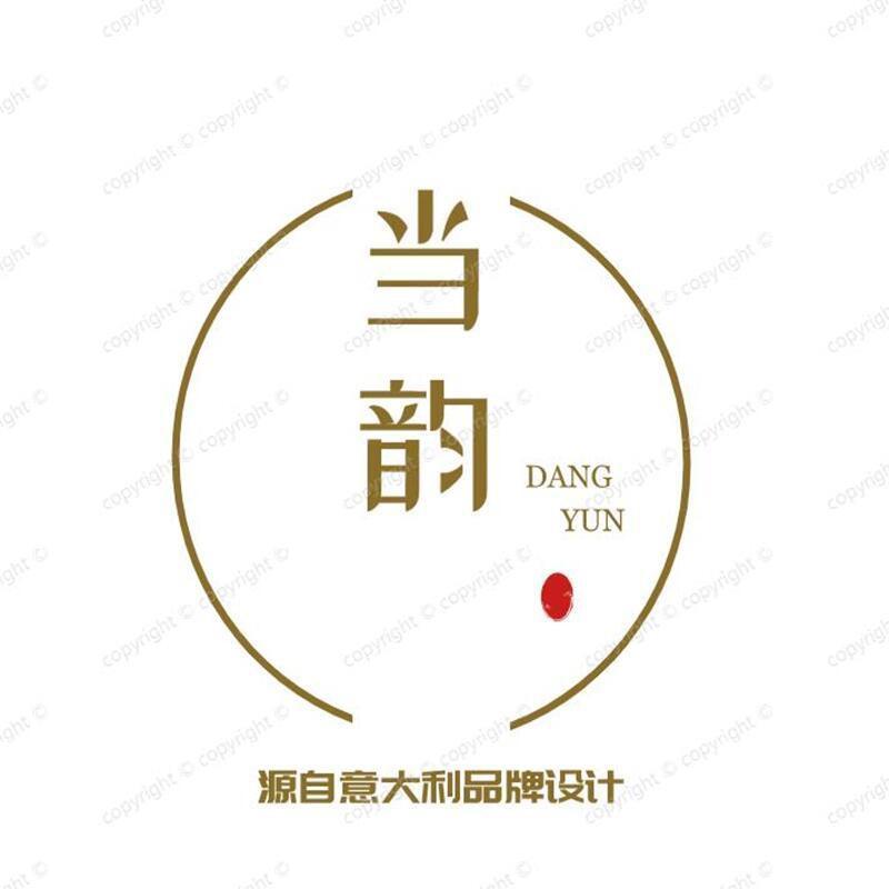 当韵女装旗舰店