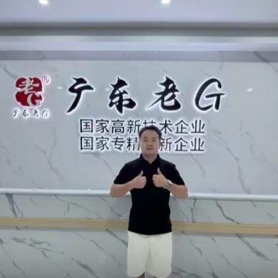 福贵荣华