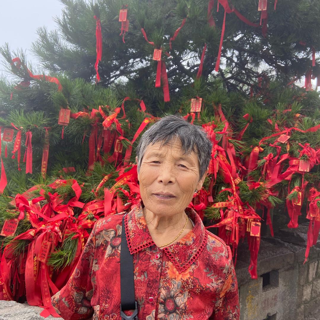 高奶奶