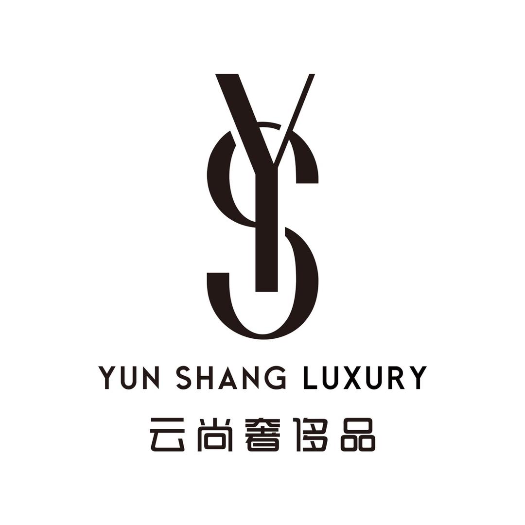 哈尔滨云尚奢侈品回收