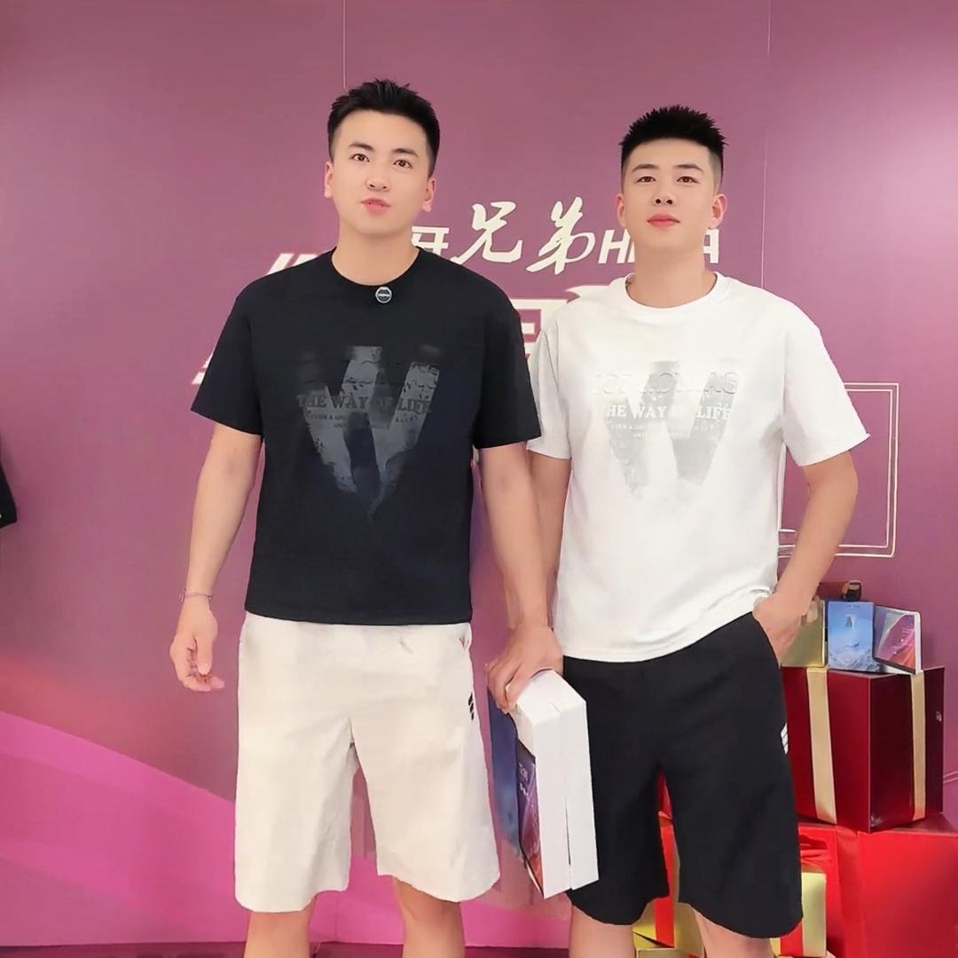 虎牙兄弟男装