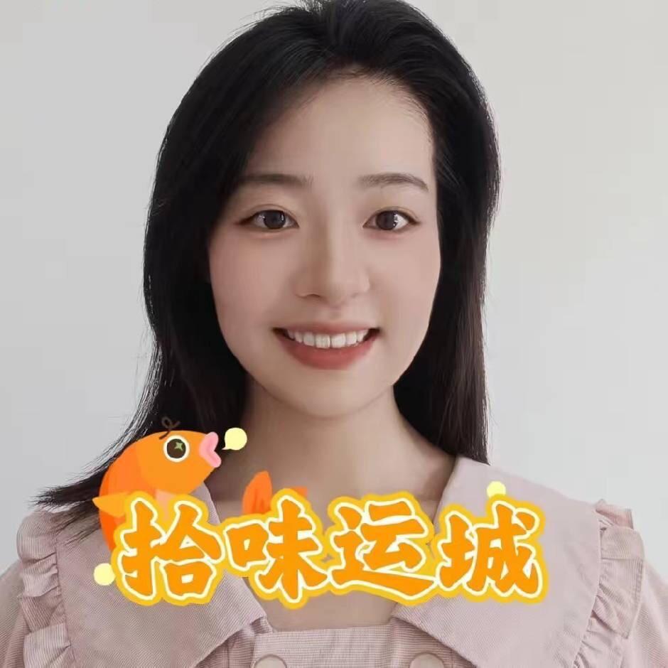 拾味运城