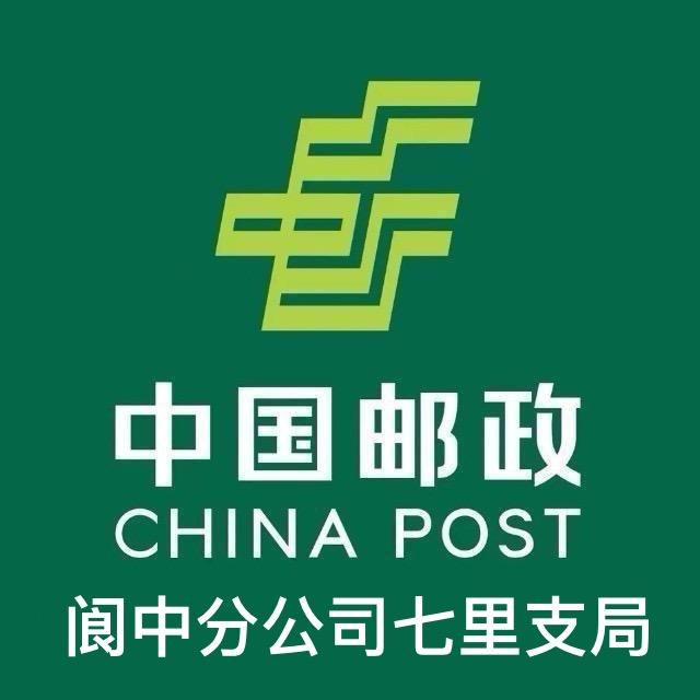阆邮助农