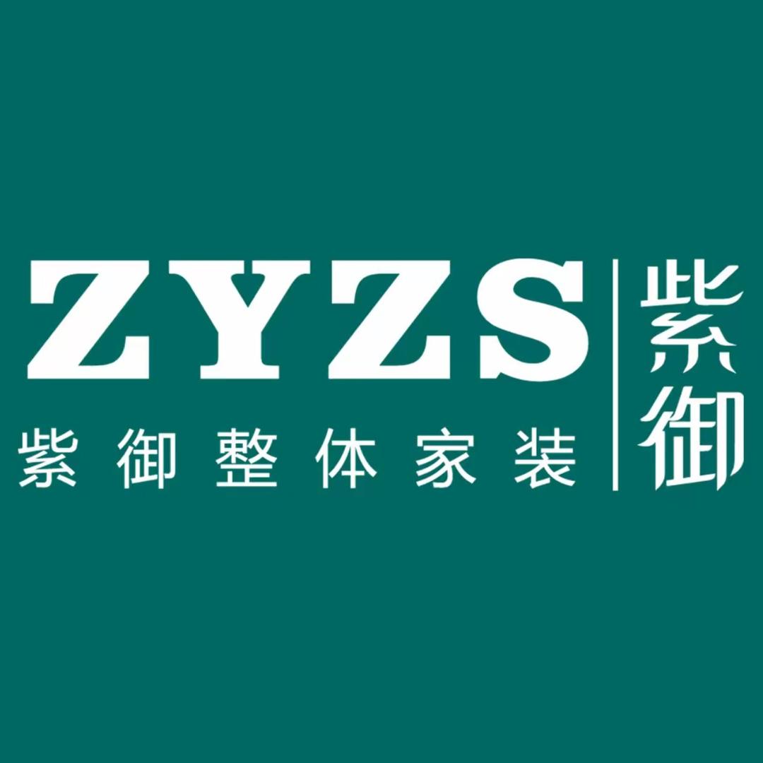 濮阳紫御装饰-小玉