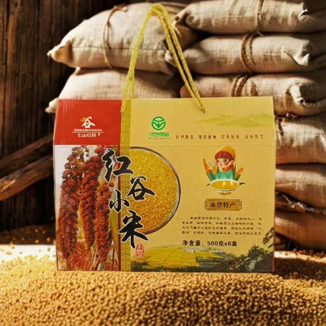 甘肃高原红谷农品严选