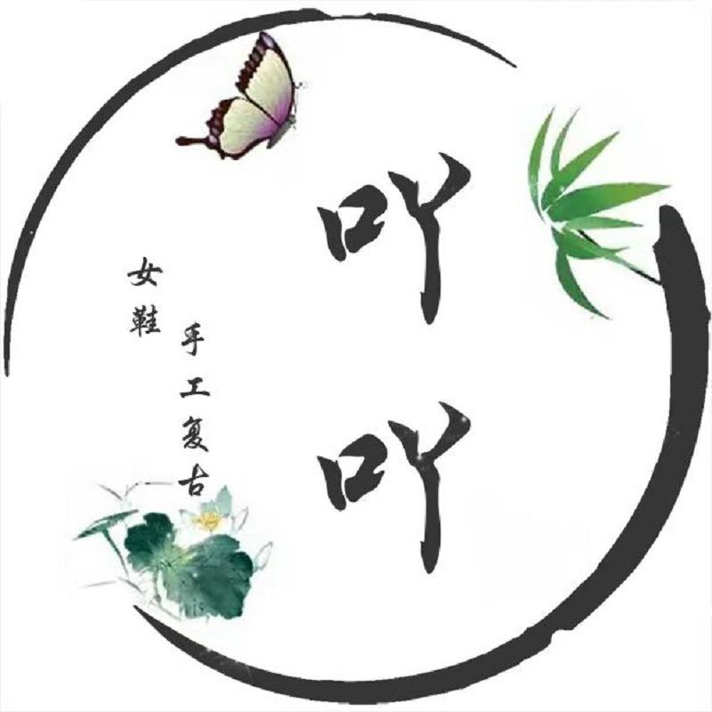吖吖手工鞋