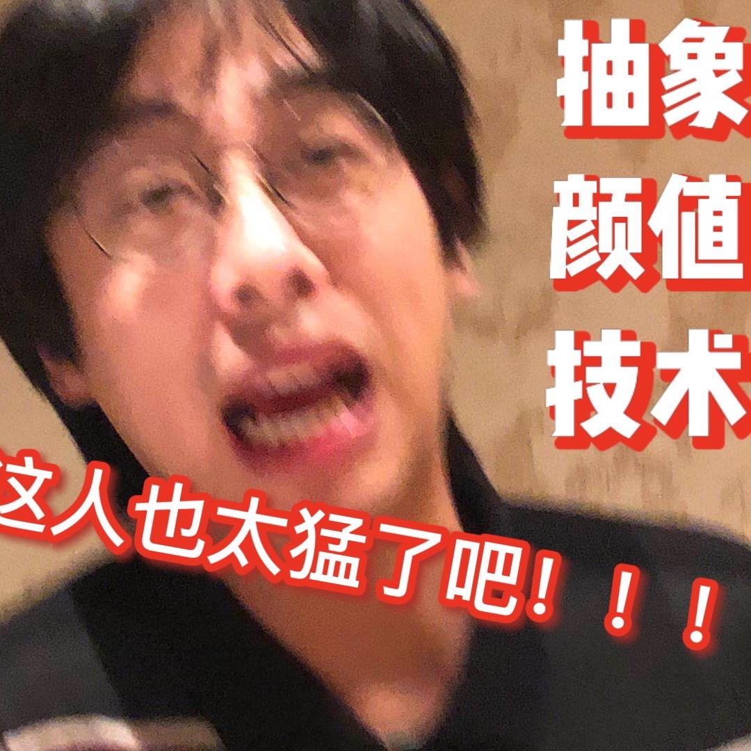 毒头队长