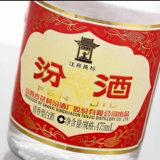 长治市晋潞酒行