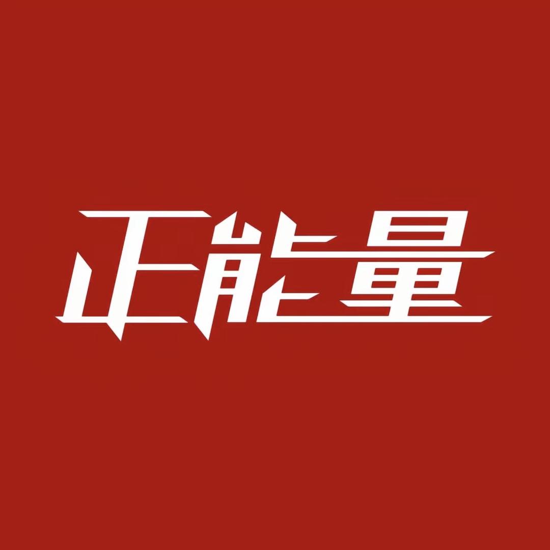 仁毅咨询工作室