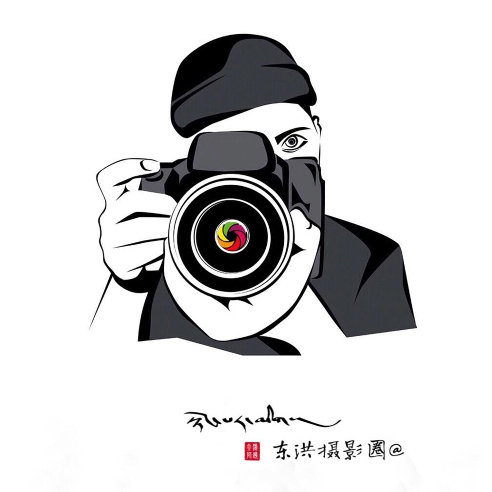 东洪摄影圈