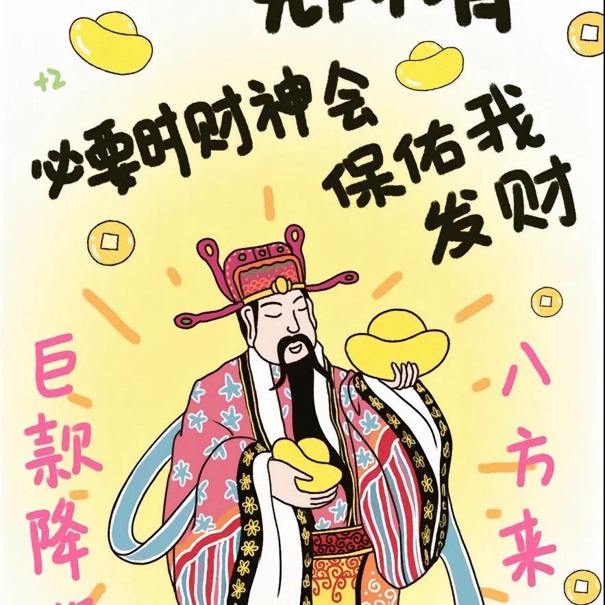 达不刘W