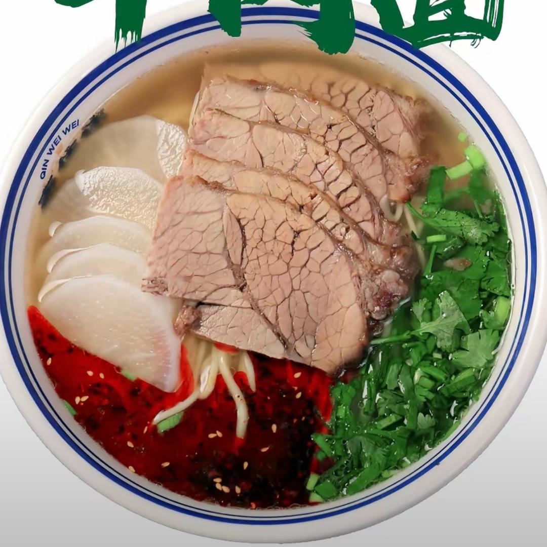 牛肉拉面大王头像
