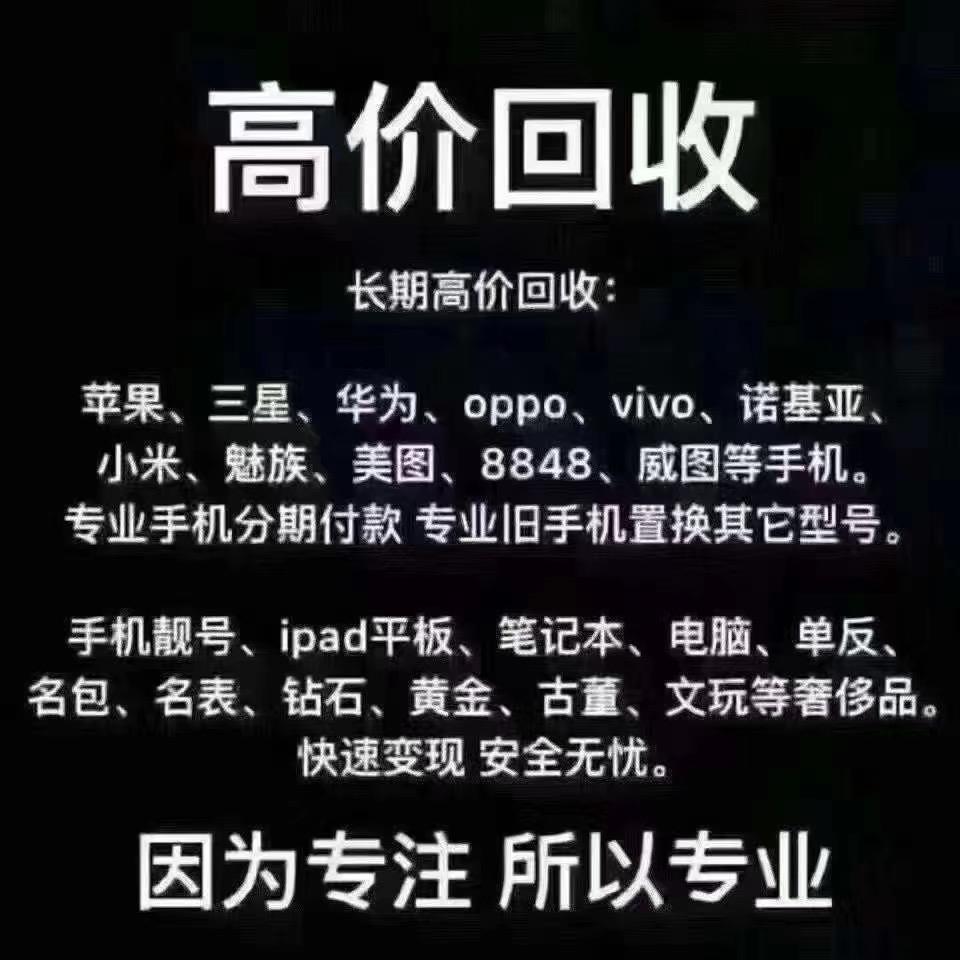 三佳通讯