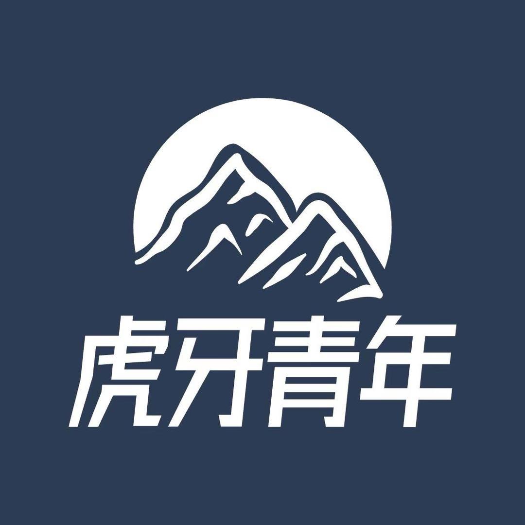 虎牙青年Plus