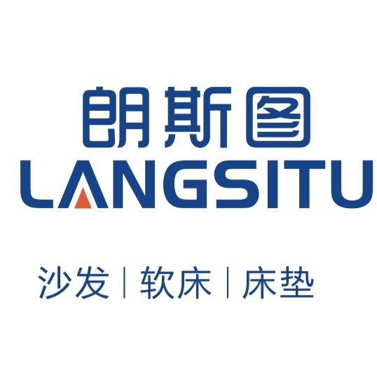 朗斯图软体家具工厂