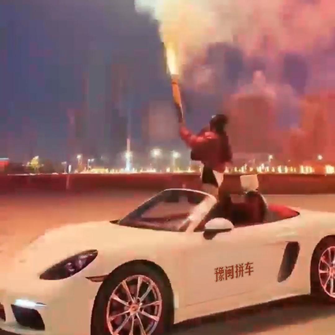 豫闽拼车