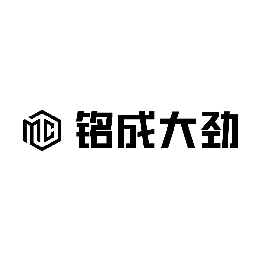 铭成工具-工厂直销