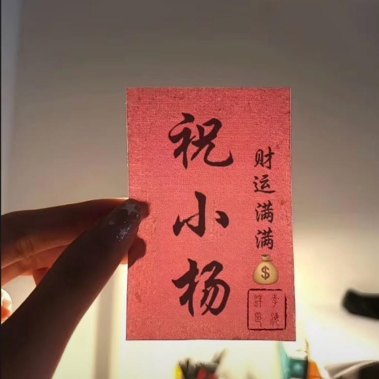 小杨要开心吖