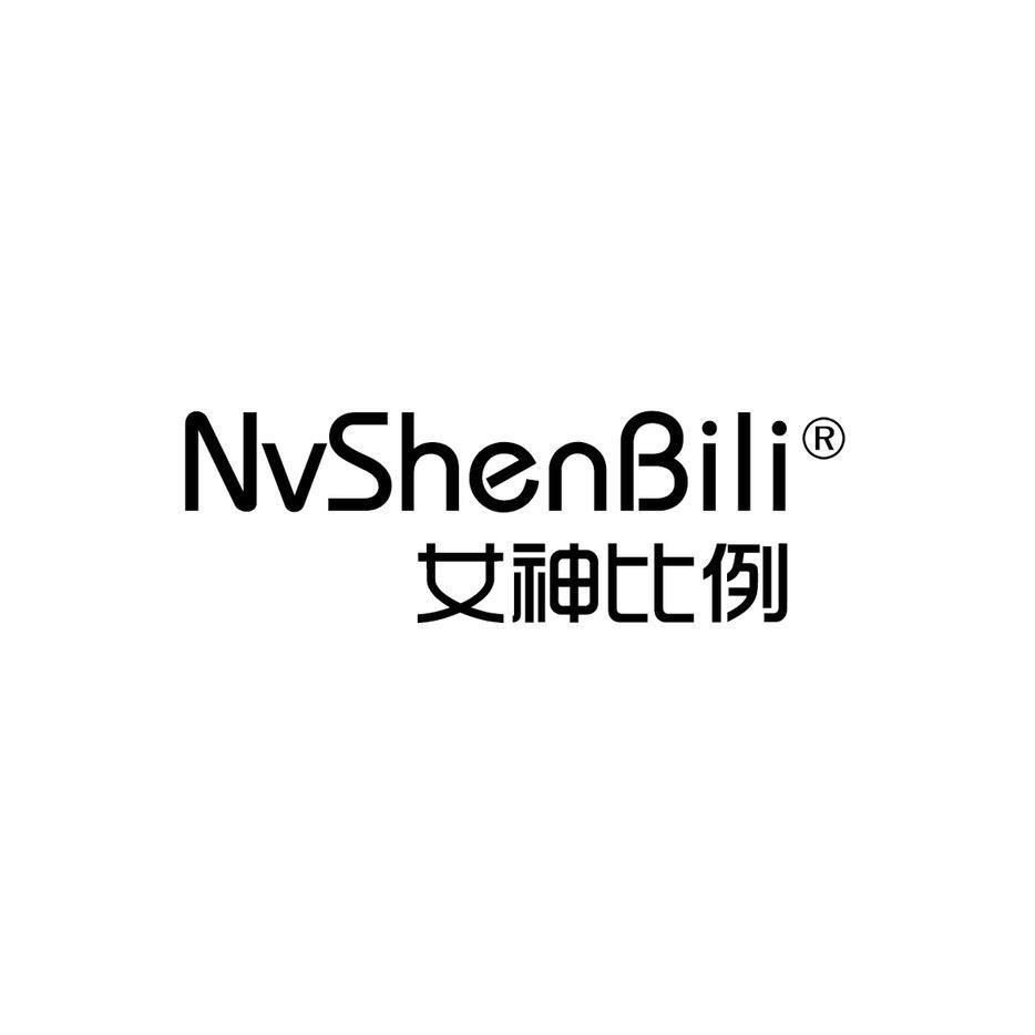 女神比例美黛雅内衣专卖店