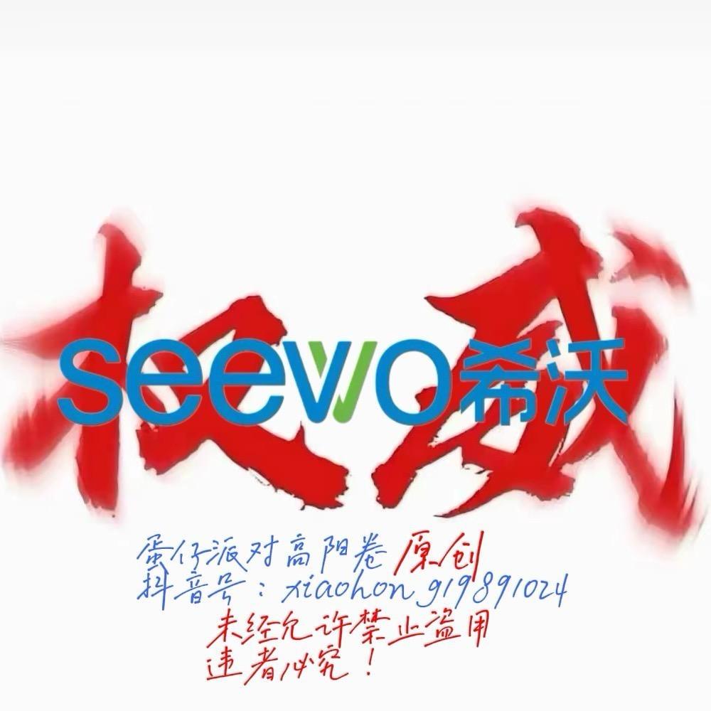 蛋仔派对高阳卷