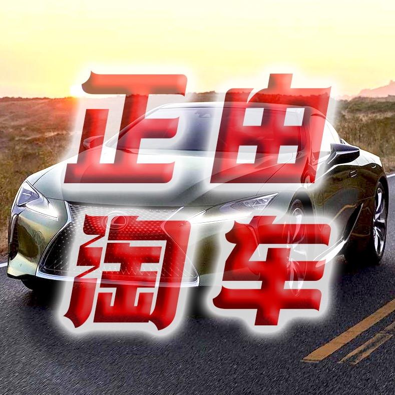 西安二手车-正由淘车