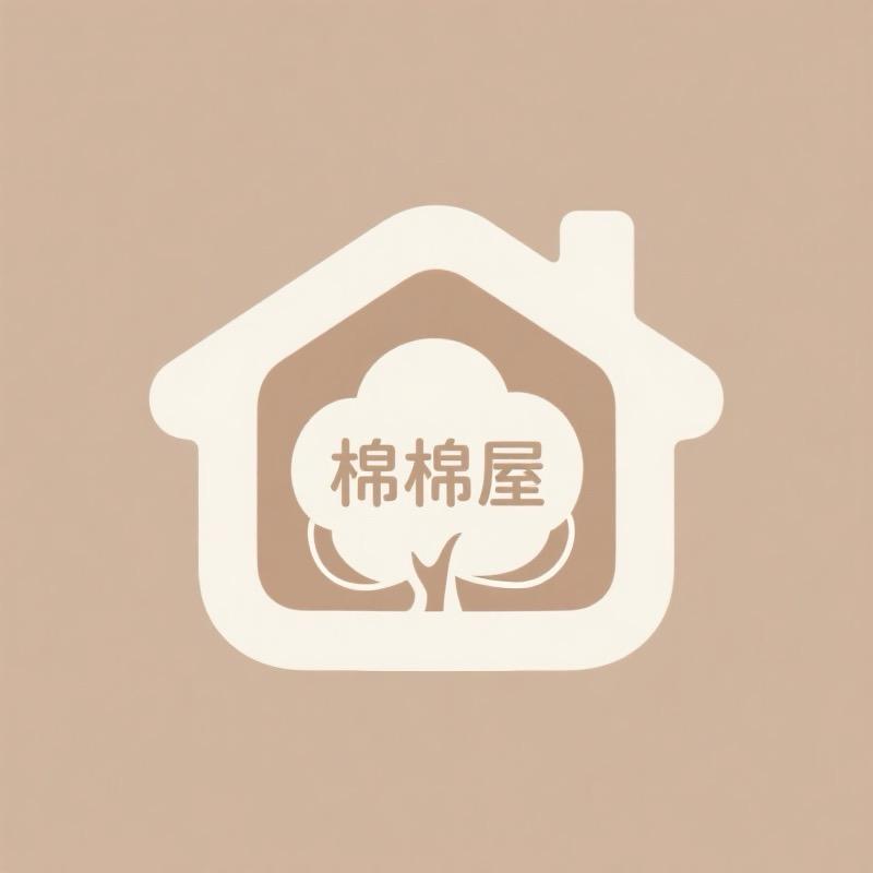 棉棉屋家纺优品店