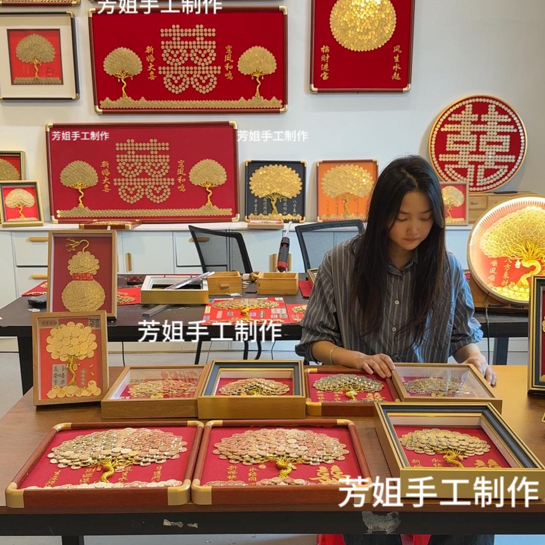 芳姐发财树精品店