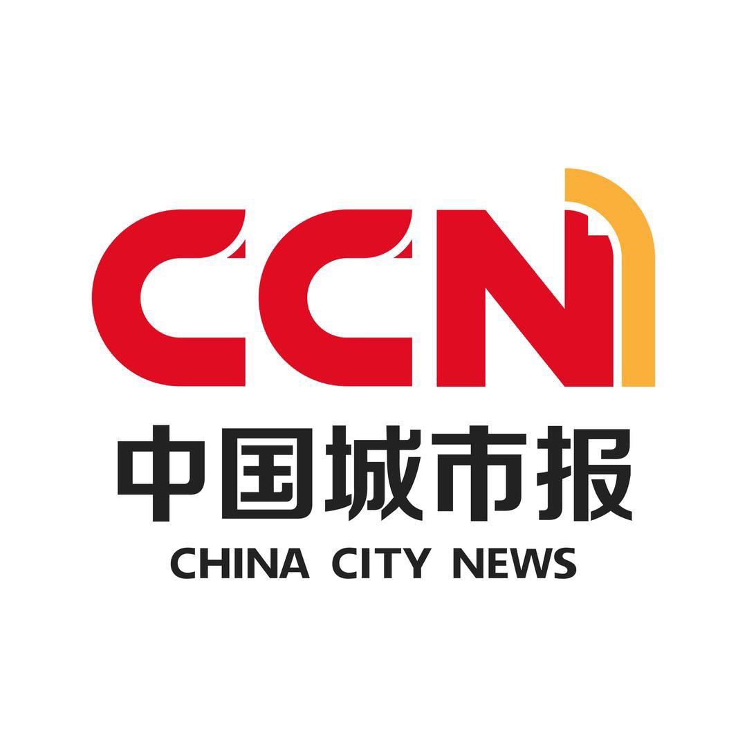 中国城市报