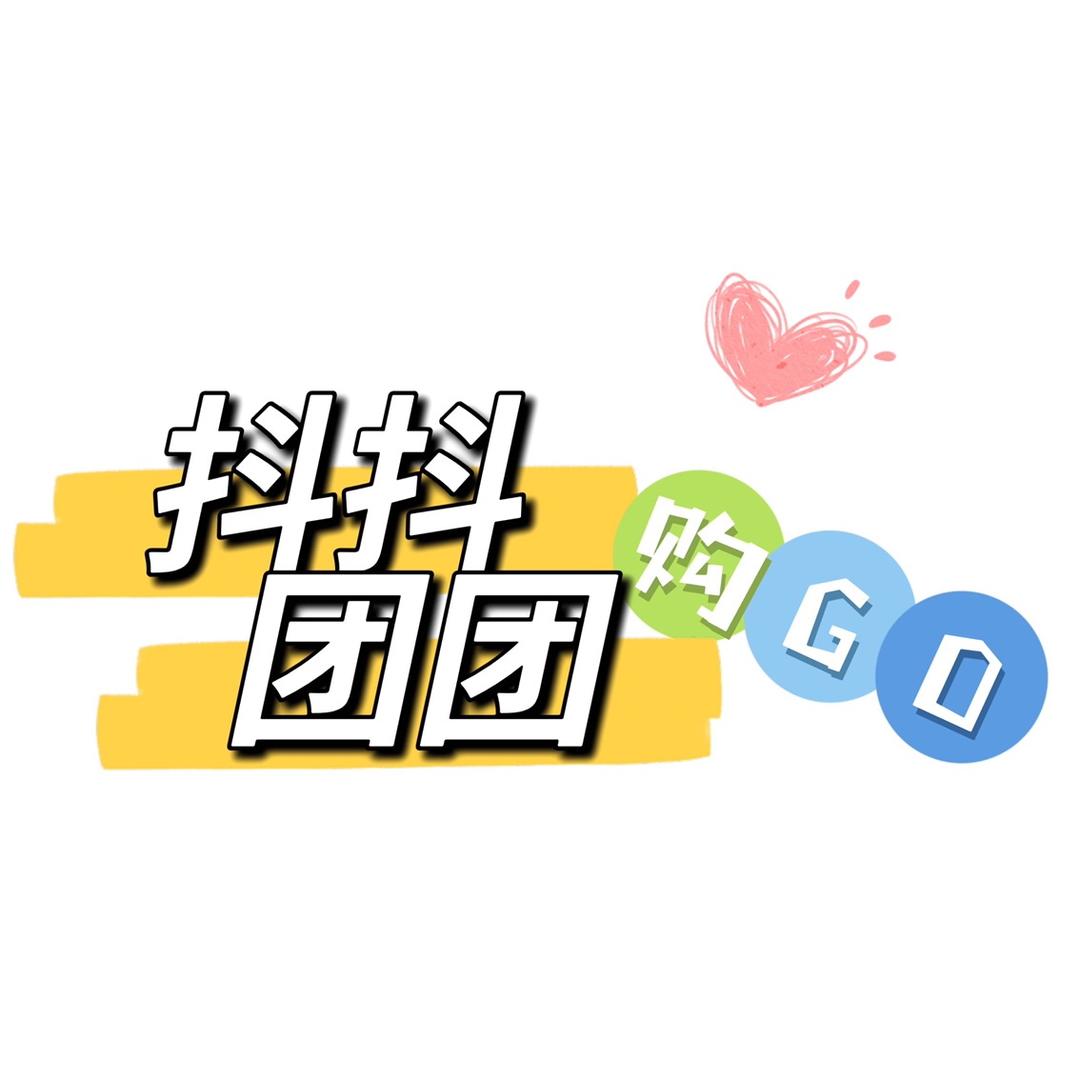 抖抖团团购(广佛🚉金沙洲)