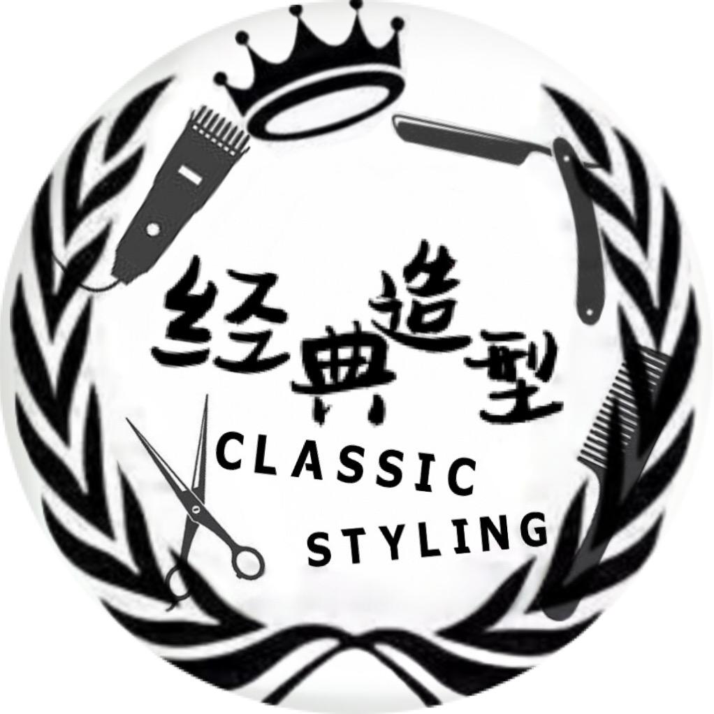 林州热烫免打理烫发
