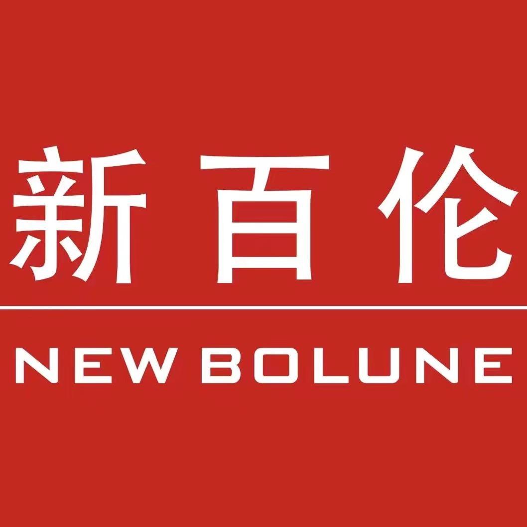 新百伦直卖店