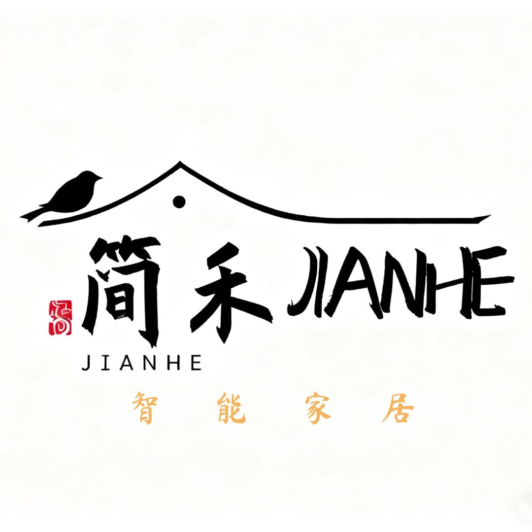 JIANHE簡禾智能家居